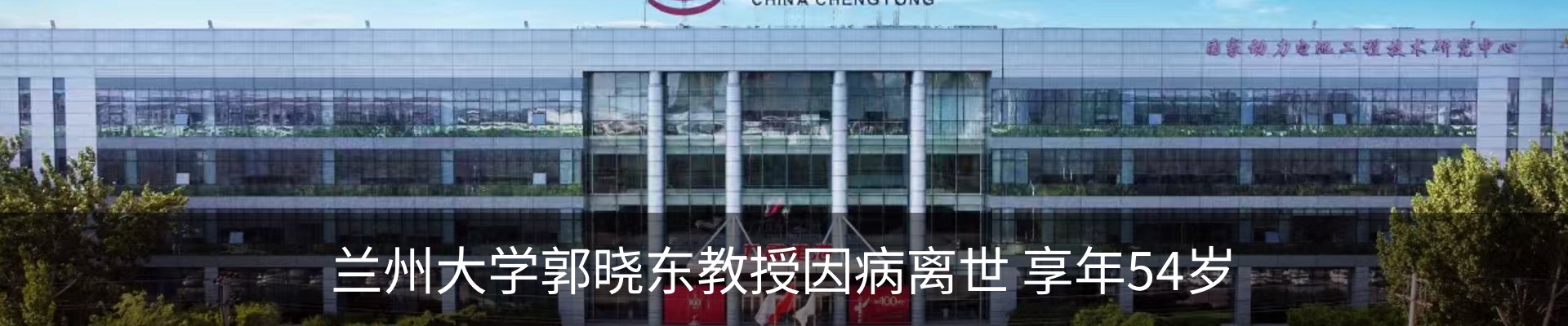 资讯动态